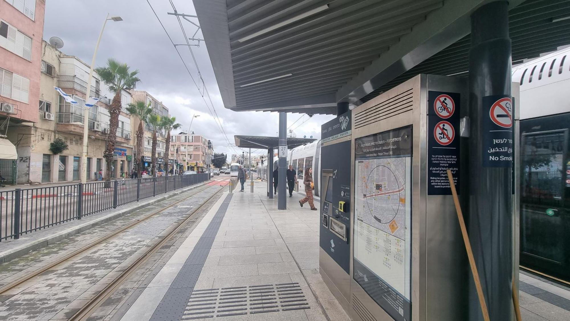 Apartments Petah Tiqwa - Bar Kochva Street Petach Tikva Zewnętrze zdjęcie